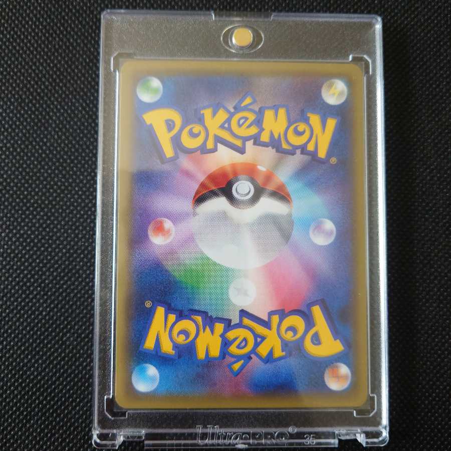 ポンチョを着たピカチュウ PROMO 207/XY-P