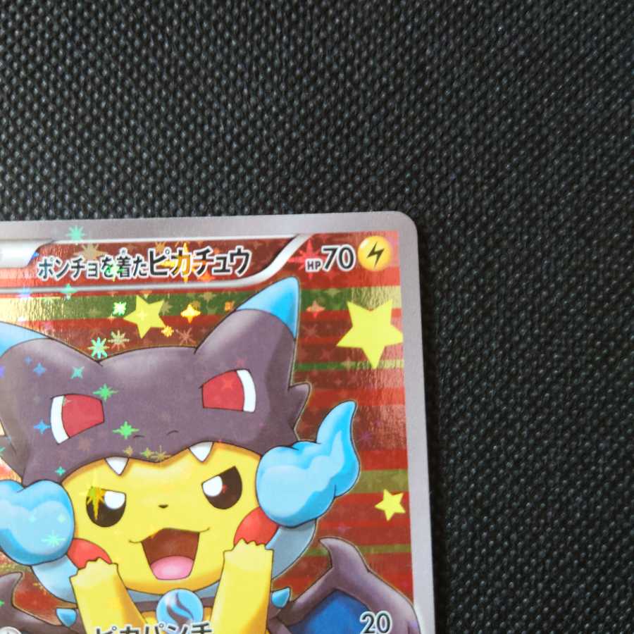 ポンチョを着たピカチュウ PROMO 207/XY-P
