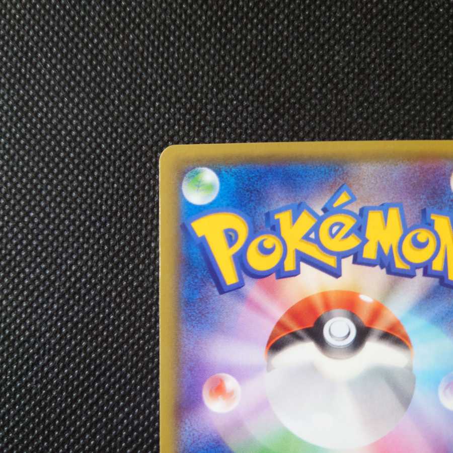 ポンチョを着たピカチュウ PROMO 207/XY-P