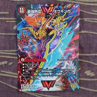 無敵王剣 ギガハート｜最強熱血 オウギンガ