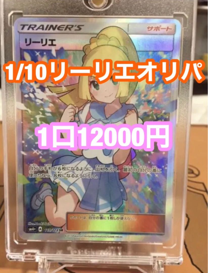 クラッカー様専用出品