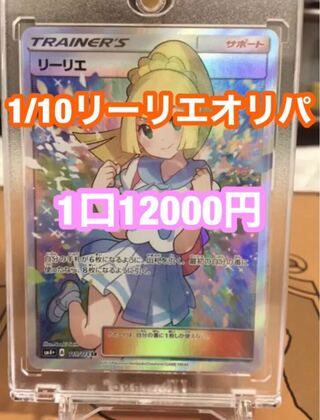 クラッカー様専用出品