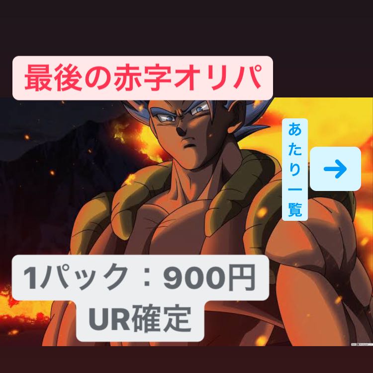 Dedicated to 704892601