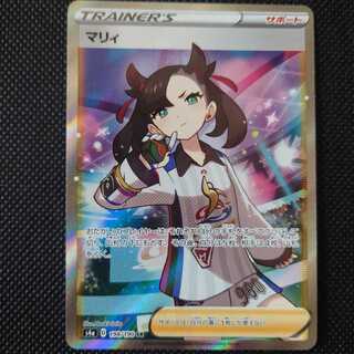 マリィ SR