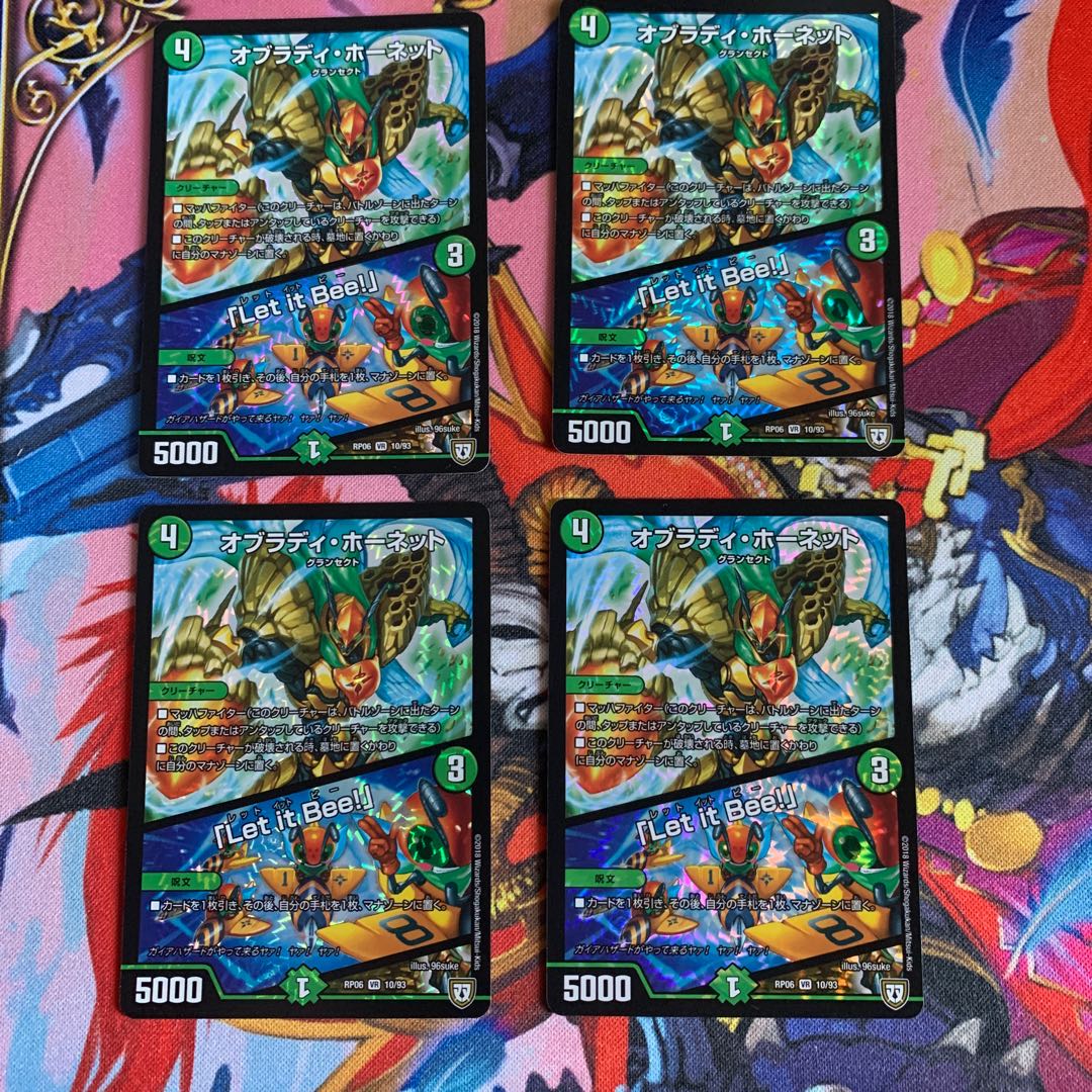 オブラディ・ホーネット|「Let it Bee!」4枚