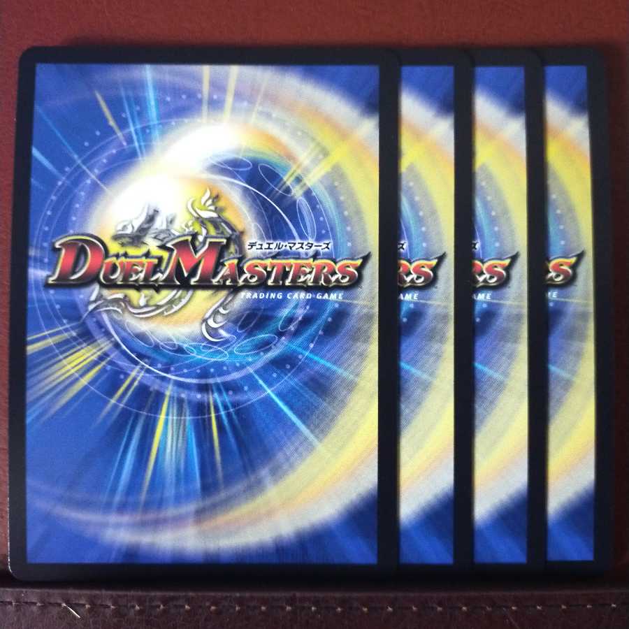 セット割引 Dの機関 オール・フォー・ワン