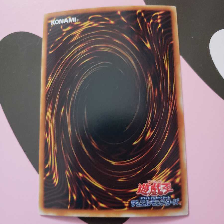 D-Counter Super Rare