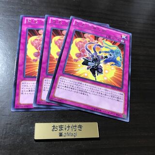 忍法 分身の術 レア