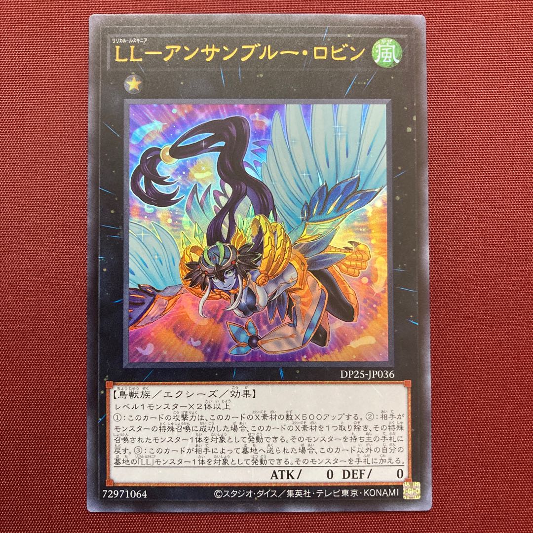 LL-アンサンブルー・ロビン ウルトラレア