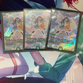 Don Don Water Scattering Now, set of 3