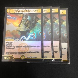 閃光の守護者ホーリー