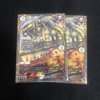 キング・ザ・スロットン7｜7777777