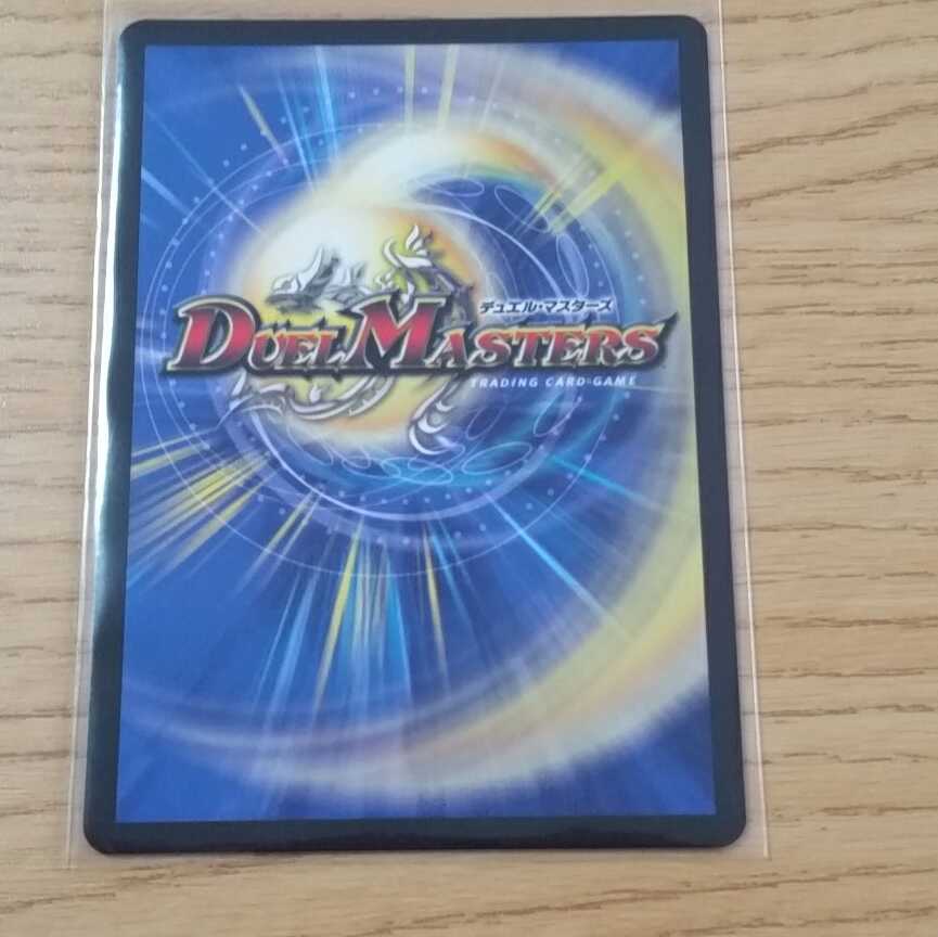 【即発送】ボルシャッククライシスNEX