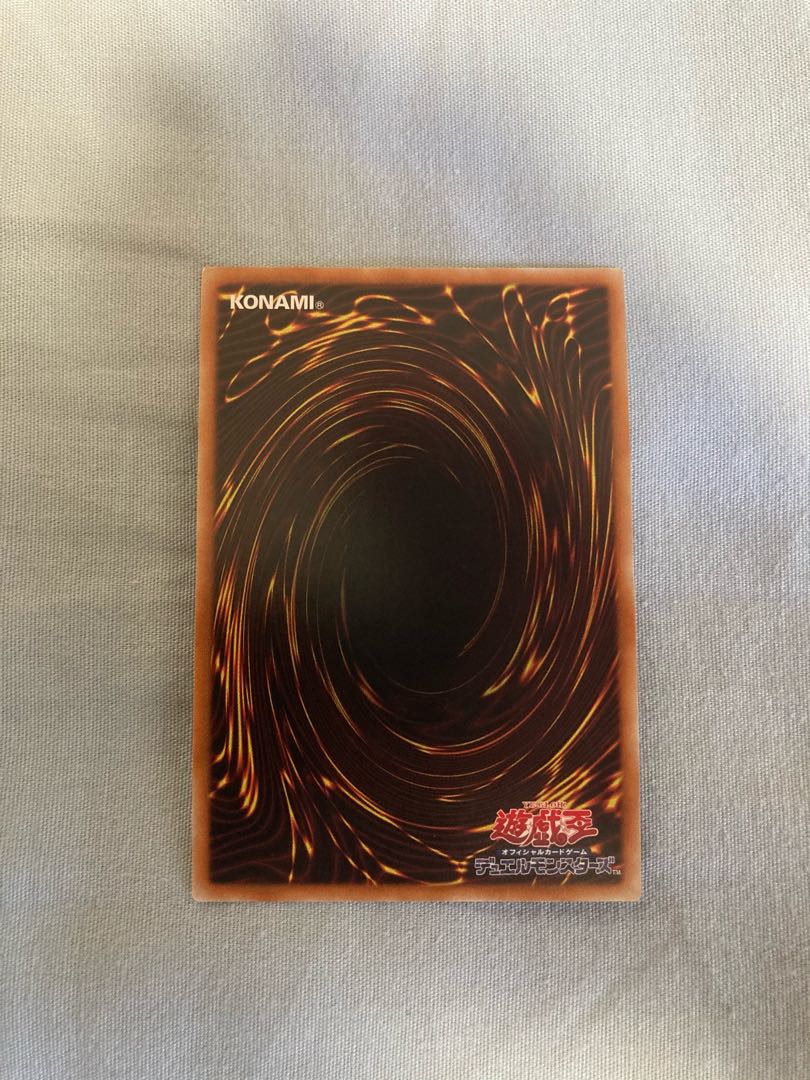 サイバー・ドラゴン・ズィーガー ウルトラレア