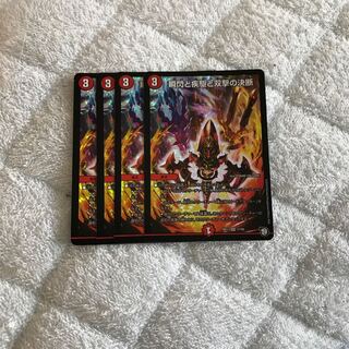 瞬閃と疾駆と双撃の決断