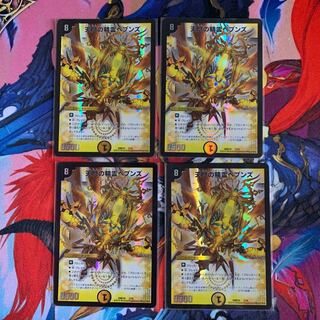 天門の精霊ヘブンズ