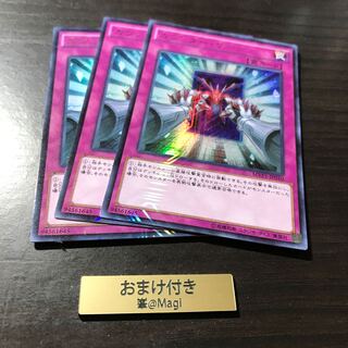 カウンター・ゲート KC ウルトラレア