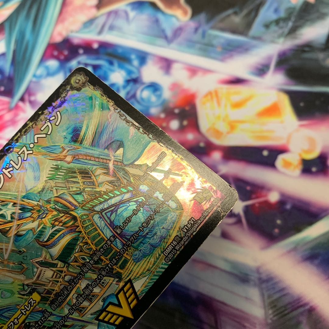 真聖教会 エンドレス・ヘブン｜真・天命王 ネバーエンド　シークレット