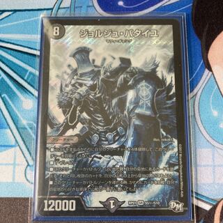 ジョルジュ・バタイユ