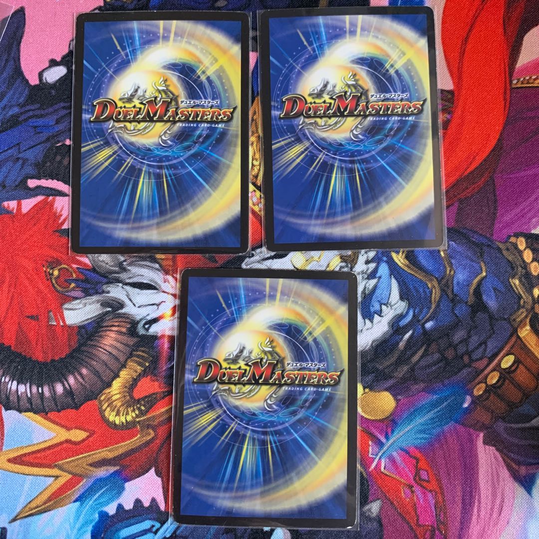 ディメンジョン・ゲート 3枚