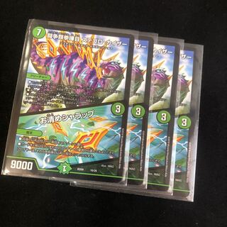 闘争類拳嘩目 ステゴロ・カイザー｜お清めシャラップ