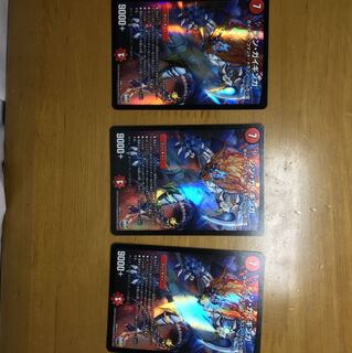 シンガイギンガ 3枚