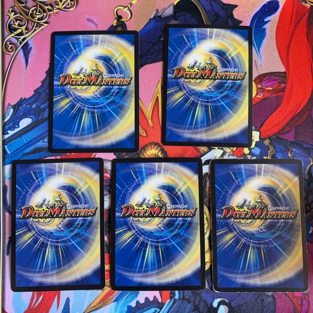 戦慄のプレリュード 5枚セット(1枚プロモ)