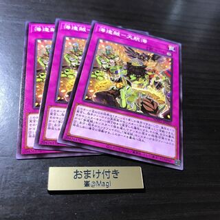 海造賊-大航海 ノーマル