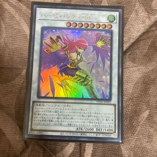 ハーピィ・レディ・SC