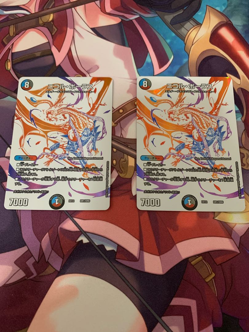 ニコル・ボーラス　アクシー様専用