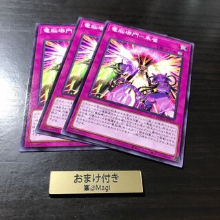 電脳堺門-朱雀 ノーマル