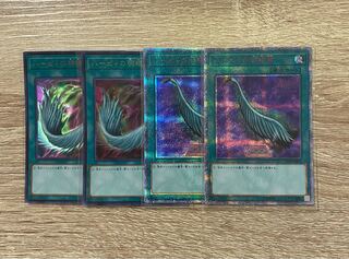 ハーピィの羽根帚 20thシークレットレア　ウルトラレア　セット