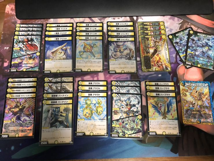 メタリカサザン + GR + スリーブ