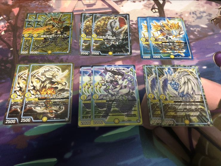 メタリカサザン + GR + スリーブ