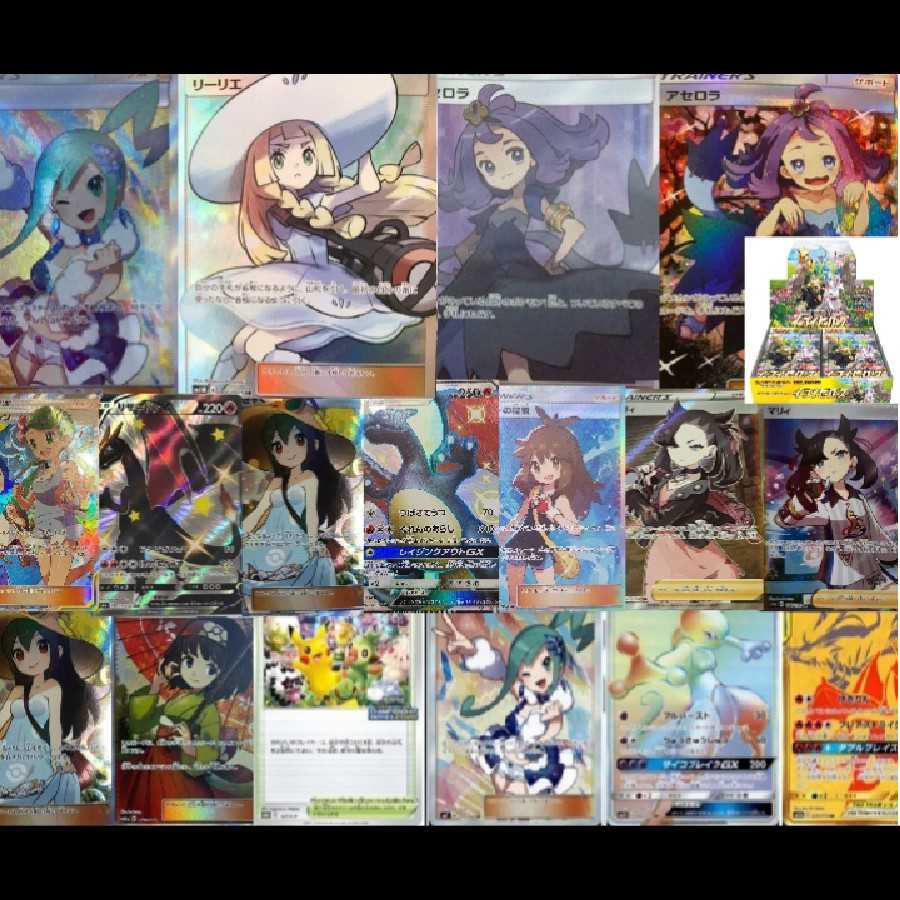 ポケモンカード0時まで上げてゲリラこの商品のみ1万円引き!