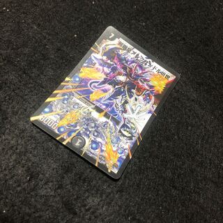 邪眼皇アレクサンドルIII世