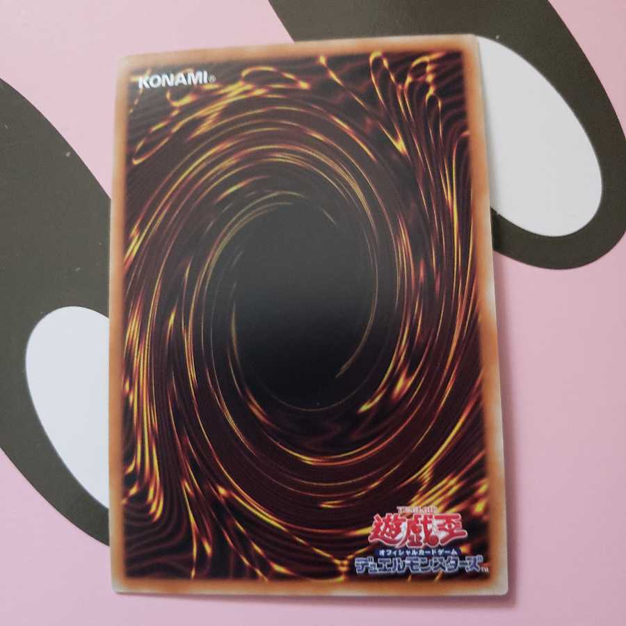 Infinitrack Goliath Super Rare