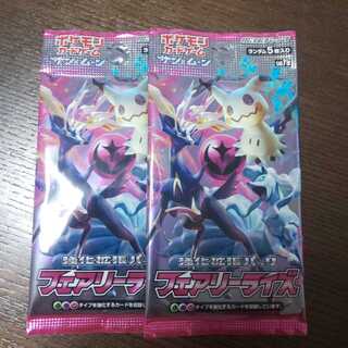 新品未開封2パック フェアリーライズ 1枚