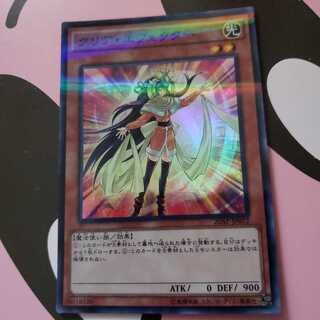 Clear Effector Super Rare