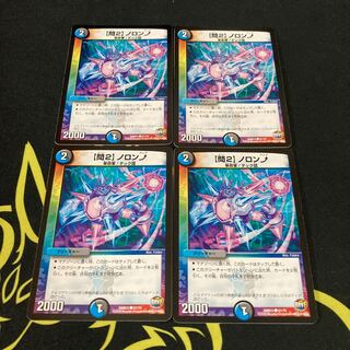 【問2】ノロンアップ