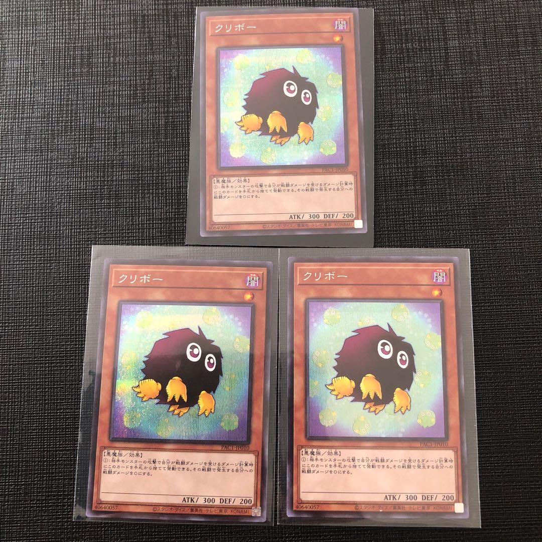 クリボー イラスト違い版 シークレットレア 3枚セットの通販 プレドニン Magi トレカ専用フリマアプリ