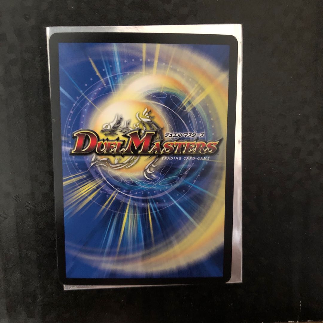 鬼札アバクと鬼札王国