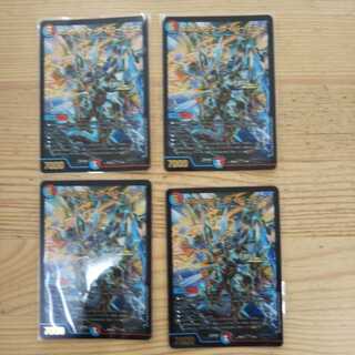 ボルシャック・サイバーエクス4枚セット