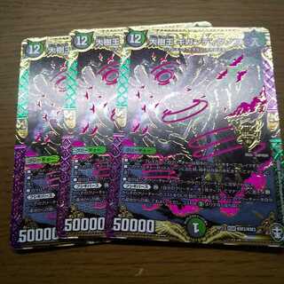 大樹王ギガンディダノス