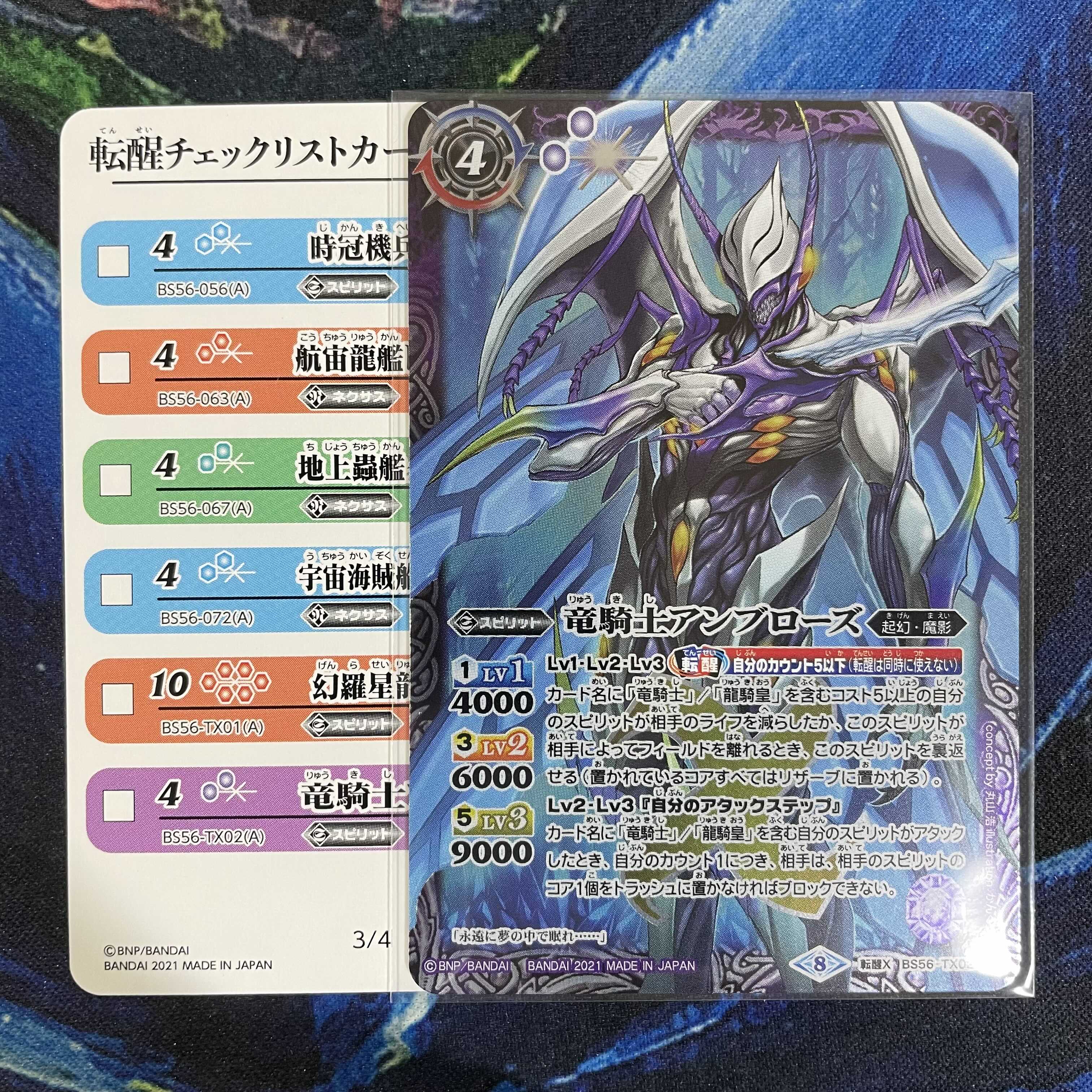 アンブローズ マーリン