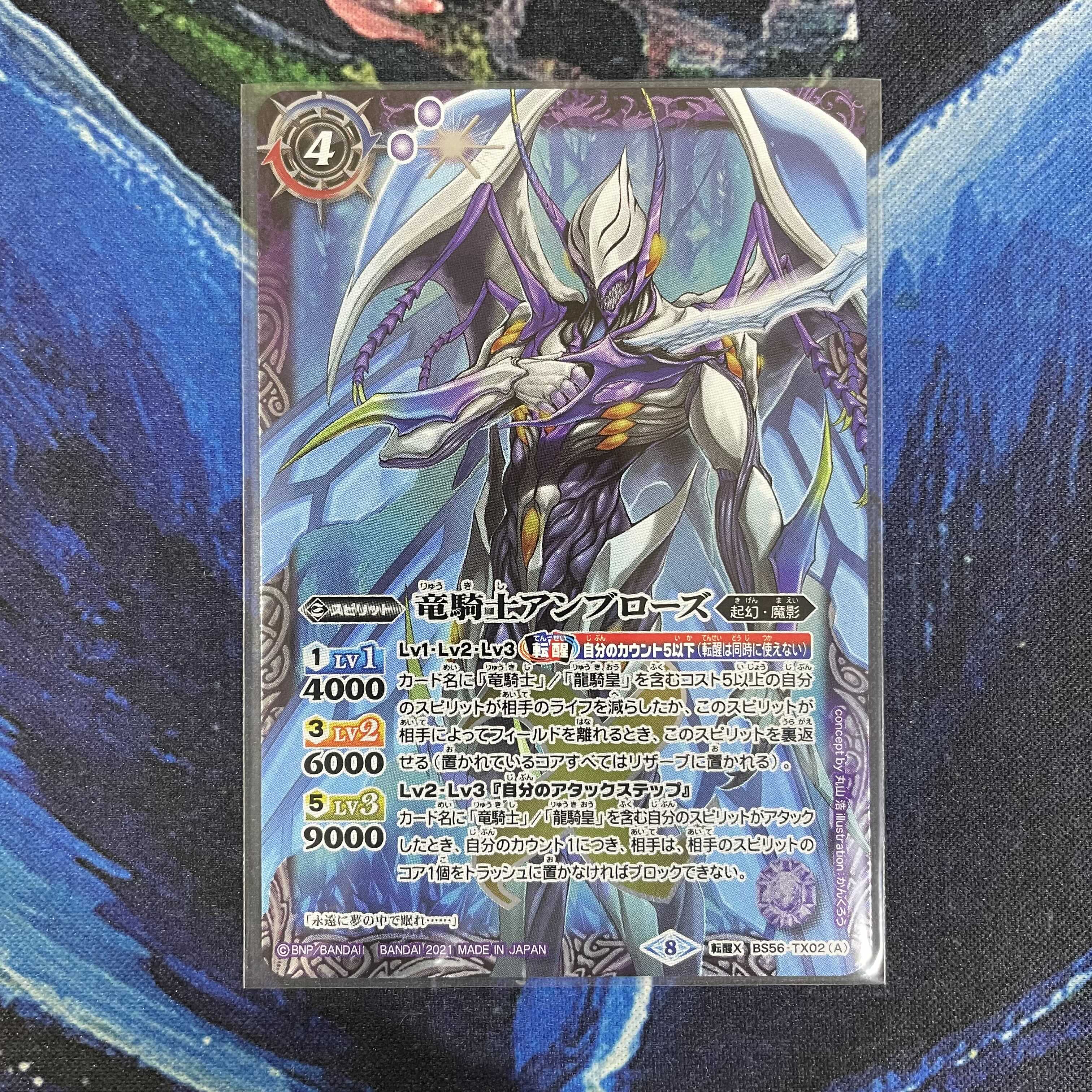 アンブローズ マーリン