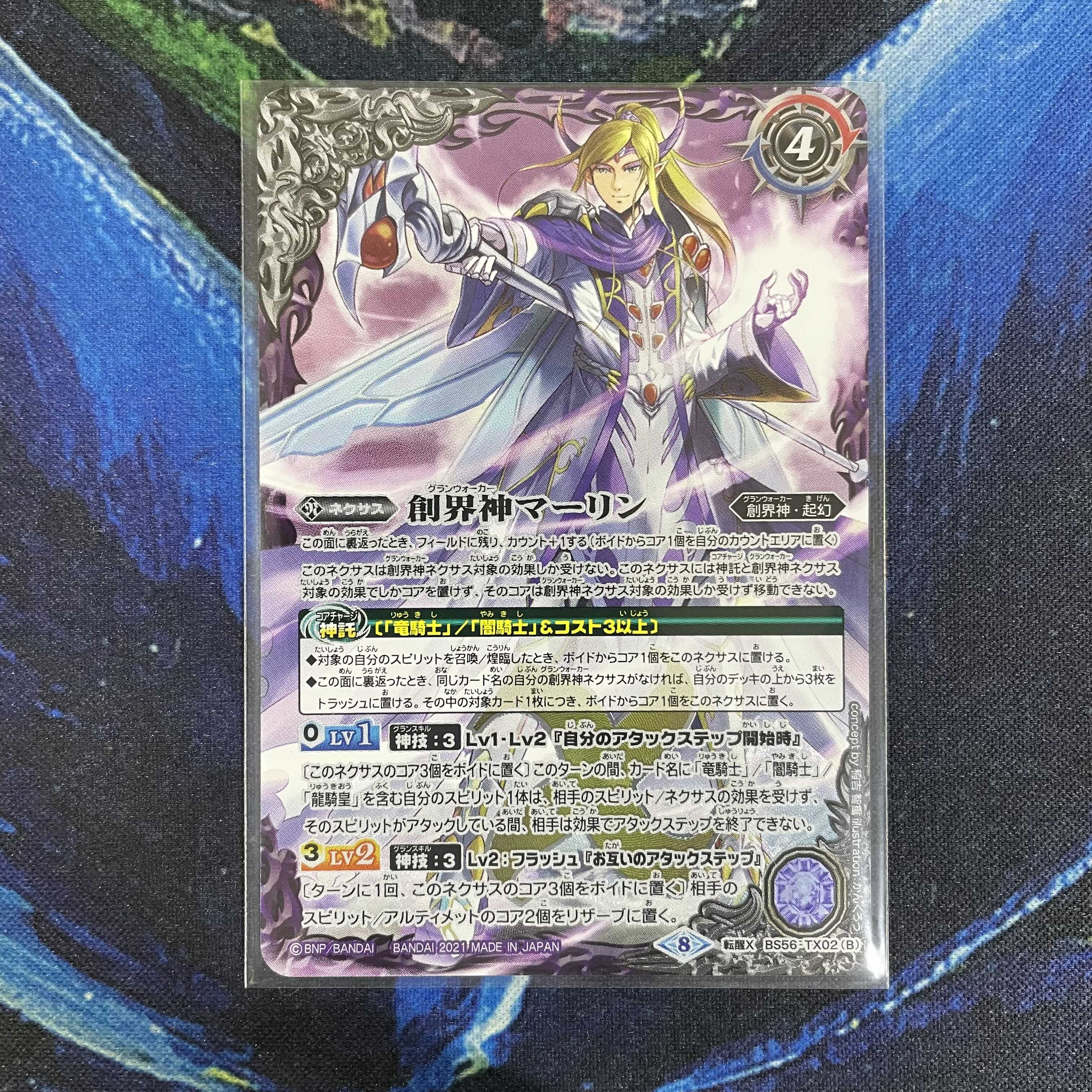 アンブローズ マーリン