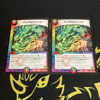 メンデルスゾーン