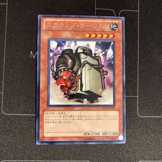 Discount on bulk purchases 2 Scrap Golem exclusively for Mr.