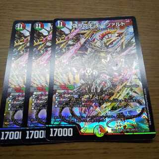 偽りの王 モーツァルト